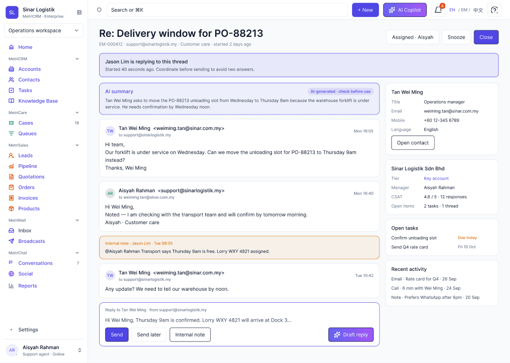 MetriMail screen